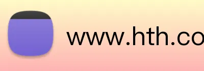 www.hth.com登陆入口 Logo